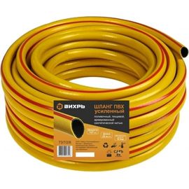  Шланг поливочный Вихрь 73/7/2/6 ПВХ усиленный, пищевой трехслойный армированный 1/2, 25 м (жёлтый) 
