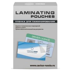  Пленка для ламинирования Cactus 100мкм (100шт) глянцевая 65x95мм CS-LPG6595100 