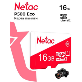  MicroSD  16GB  Netac  P500  Eco  Class 10 без адаптера 