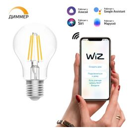  Умная лампа Gauss IoT Smart Home (1200112) E27 6.5Вт 806lm Wi-Fi 