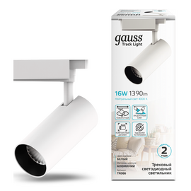  Трековая система GAUSS TR066, 4000К, белый нейтральный, белый 