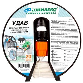  Шланг ДЖИЛЕКС Удав 1/2" 20 м х 32 мм (9110) 