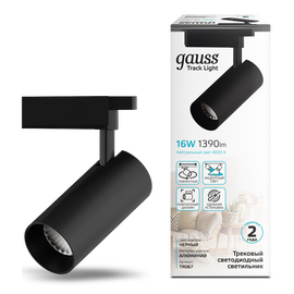  Трековая система GAUSS TR067 4000К, черный 