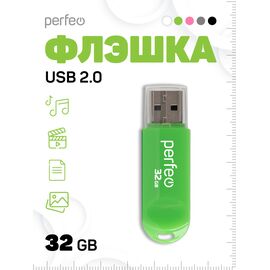  Флешка Perfeo USB 32GB C03 / Зелёная, (Арт. PF-C03G032) 