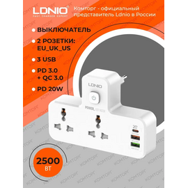  Сетевой разветвитель LDNIO SC2311/  2  розетки + LED Ночник/ 2500W/ 3 USB: QC 3.0+PD 3.0 20W/ Белый, (Арт. LD_B4613) 