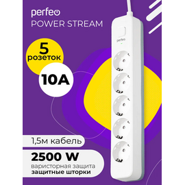  Сетевой фильтр Perfeo "POWER STREAM", 2500W, 1,5м, 5 розеток, белый, (Арт. PF_C3963) 