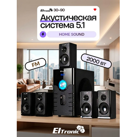  Акустическая система ELTRONIC 30-90  5.1 (черная) 