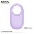  Устройство с защитой от потери HOCO E94 Star smart positioning anti-lost device (фиолетовый) 