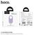  Устройство с защитой от потери HOCO E94 Star smart positioning anti-lost device (фиолетовый) 