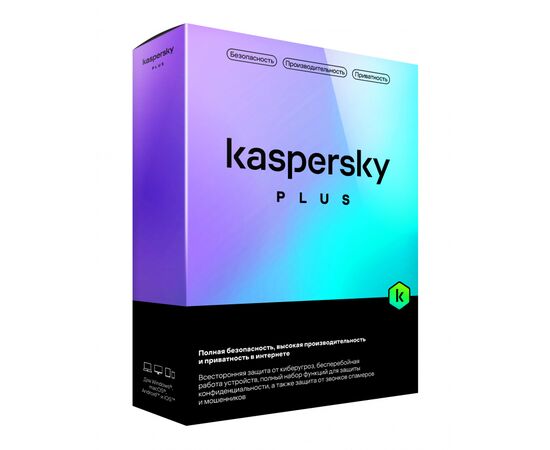 Антивирус Kaspersky Plus + Who Calls (KL1050ROCFS) 3-Device 1 year Base Card 