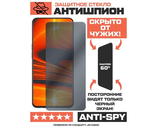  Стекло защитное гибридное Антишпион Krutoff для Honor 8 