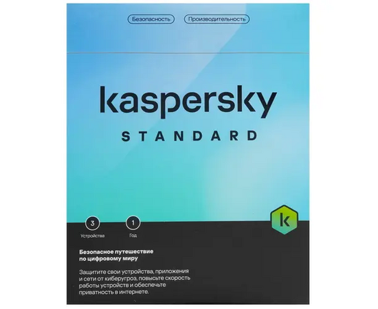  Антивирус Kaspersky Standard (KL1041RBCFS) 3-Device 1 year Base Box 