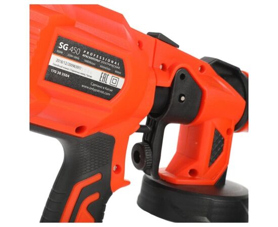  Краскораспылитель Patriot SG 450 электрический 