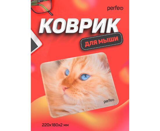  Коврик для компьютерной мыши "Cat", Рис.23 (180*220*2 мм), ткань+резиновое основание 
