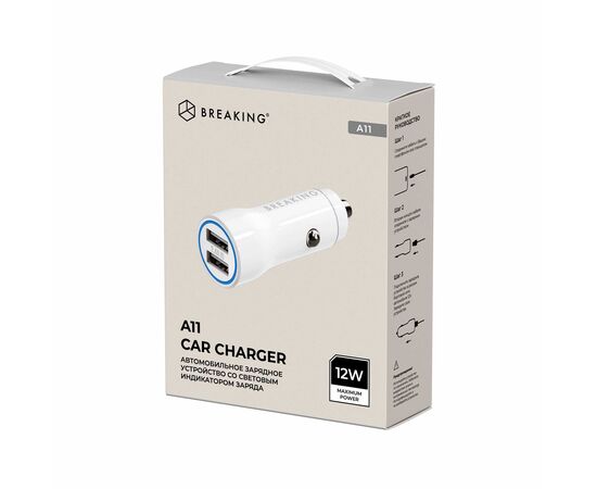  АЗУ Breaking A11 2USB, 2.4A (Белый) 