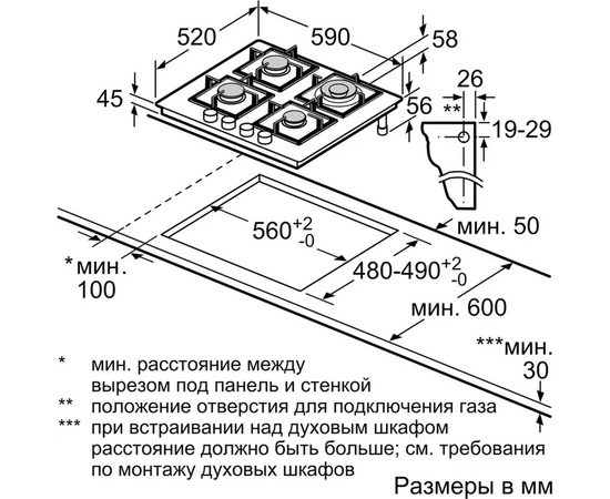  Варочная панель BOSCH PPH6A6B20 