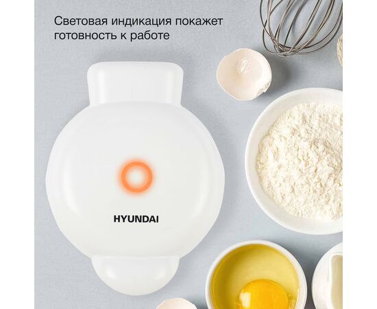  Вафельница Hyundai HYSM-4243 белый 