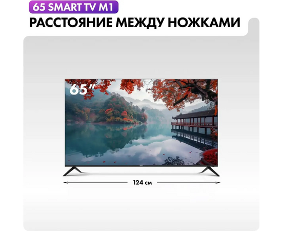  65" Телевизор Haier 65 Smart TV M1 черный 3840x2160, 4K Ultra HD, 60 Гц, Wi-Fi, Smart TV, Android TV 