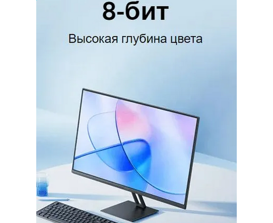  Монитор 27" Xiaomi Monitor A27i IPS, 1920x1080 (16:9), 250кд/м2, 100 Гц, 6 мс, 178°/175°, HDMI, DisplayPort, черный (ELA5345EU) 