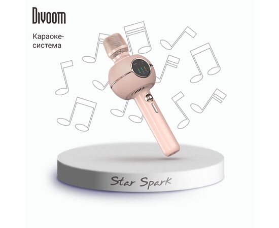  Караоке-микрофон Divoom StarSpark розовый 