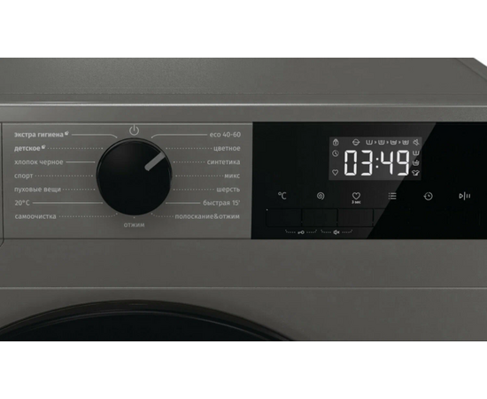  Стиральная машина Gorenje WNHPI84AS/AR темно-серый 