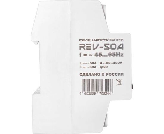  Реле напряжения RE V-50A 