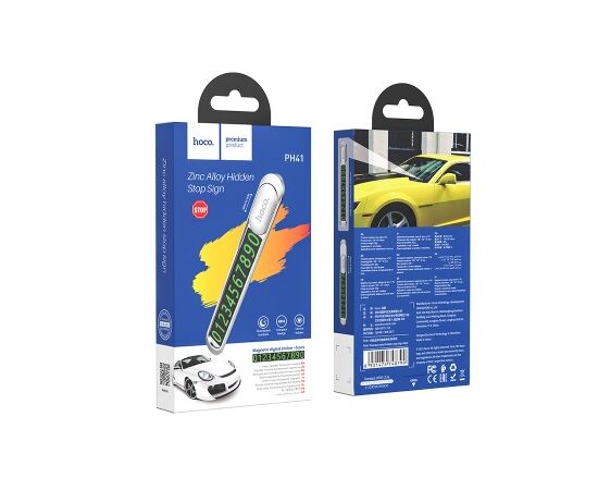  Парковочная карта HOCO PH41 Promise metal hidden stop sign серебро 