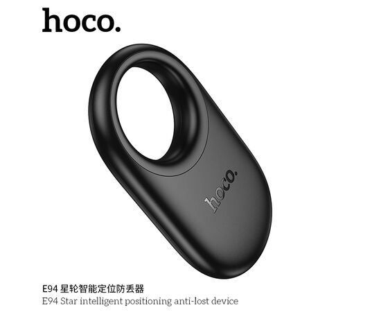  Устройство с защитой от потери HOCO E94 Star smart positioning anti-lost device (черный) 
