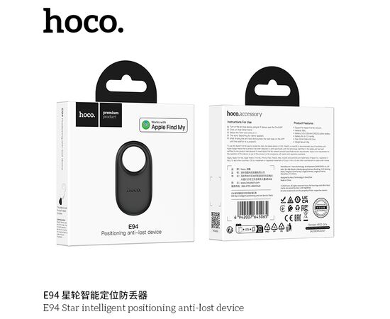  Устройство с защитой от потери HOCO E94 Star smart positioning anti-lost device (черный) 