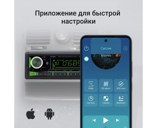  Автомагнитола Digma MCP-450 