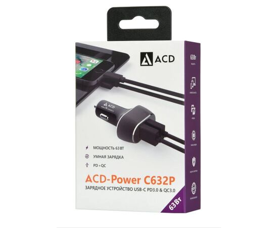  АЗУ ACD (ACD-С632P-V1B) 63Вт, 2xUSB 1PD+1QC, 3.6~20В/3А 