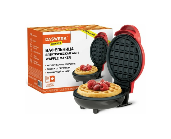  Вафельница Daswerk 455522 