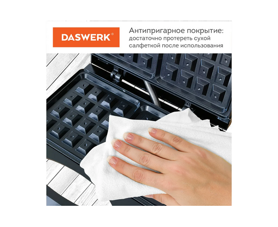  Вафельница Daswerk WM-4 (455651) 