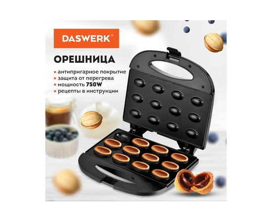  Вафельница Daswerk WM-8 (455655) 