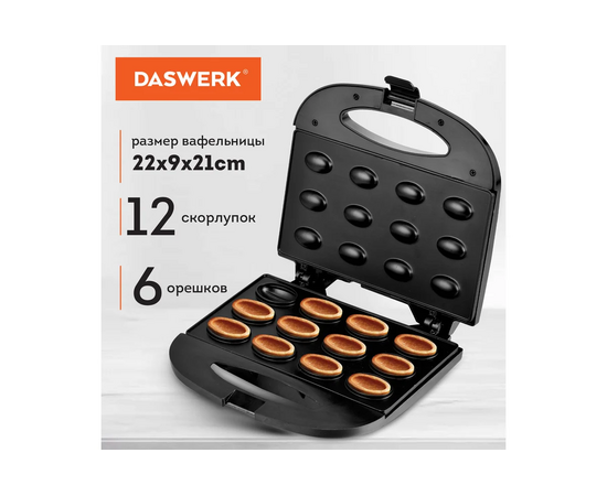  Вафельница Daswerk WM-8 (455655) 
