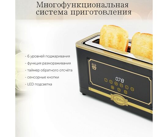  Тостер Kaiser T 4000 Em 