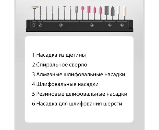  Гравер электрический Xiaomi Mijia Electric Grinding Pen 16 in 1 MJDMB001QW (черный) 