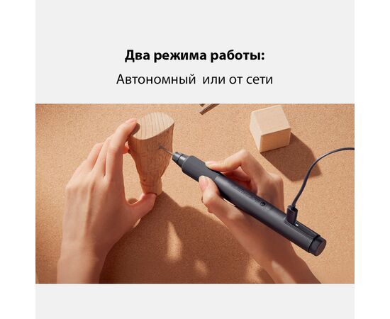  Гравер электрический Xiaomi Mijia Electric Grinding Pen 16 in 1 MJDMB001QW (черный) 