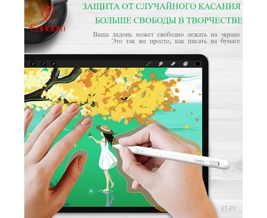 Стилус Earldom ET-P7 планшета 