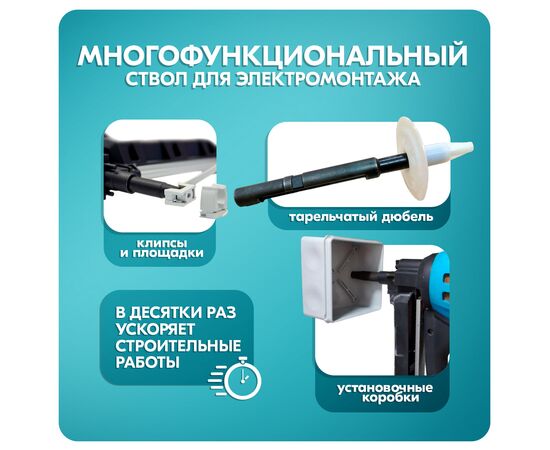  Гвоздезабиватель TOUA GSN40E по бетону (АКБ 2 шт) 