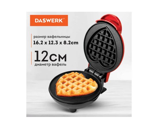  Вафельница Daswerk WM-11 (455657) 